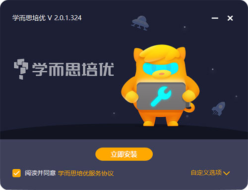 截图界面 截图