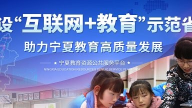 宁教云pc端 v7.6.10.80041 官方版 1