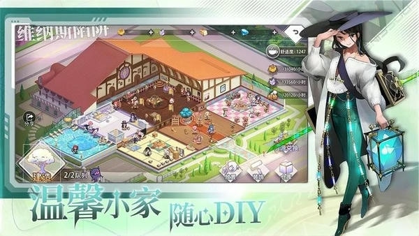 梦的第七章官方正版 v1.0.7 安卓版 2