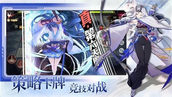 梦的第七章官方正版 v1.0.7 安卓版 3