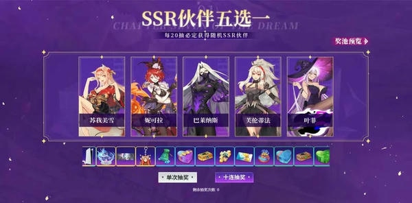 梦的第七章官方正版 梦的第七章手游下载