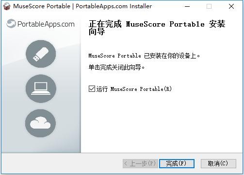 musescore打谱软件 v4.5.1 最新版 1