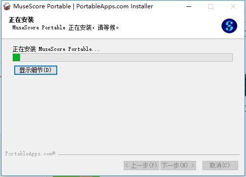 musescore打谱软件 v4.5.1 最新版 0