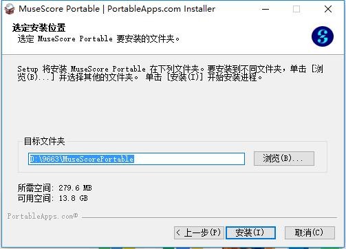 musescore打谱软件 v4.5.1 最新版 2