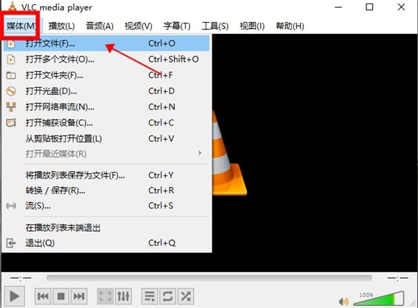 vlc播放器官方下载