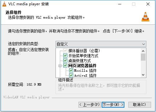 vlc媒体播放器(VLC media player) v3.0.21 中文版 1