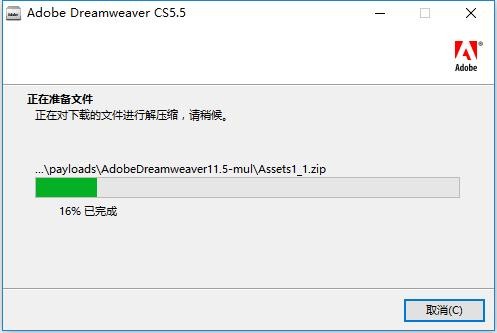 Adobe Dreamweaver CS5中文版 最新版 0