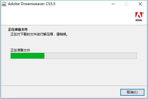 Adobe Dreamweaver CS5中文版 最新版 1