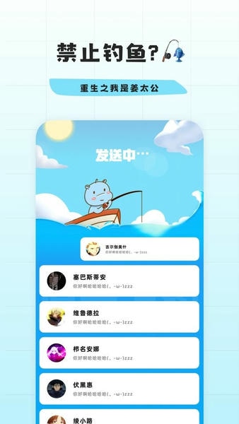幸识官方版 v3.2.6.3 安卓版 2