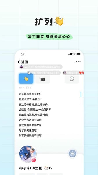 幸识官方版 幸识app下载