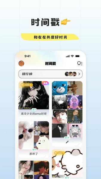 幸识官方版 v3.2.6.3 安卓版 3