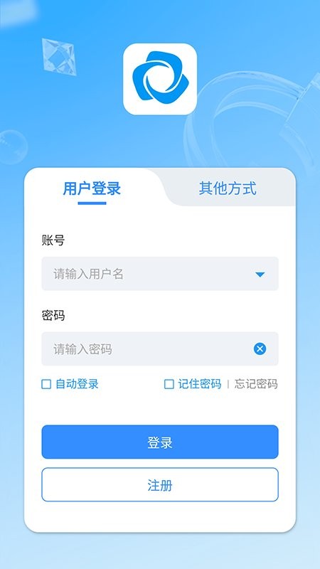 新远程监控平台最新版 v2.3.29 安卓版 0
