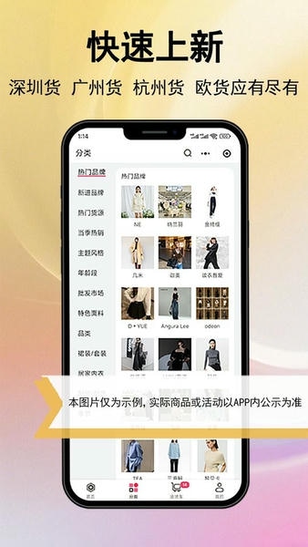 万商联购商城软件 v3.0.192 安卓版 1