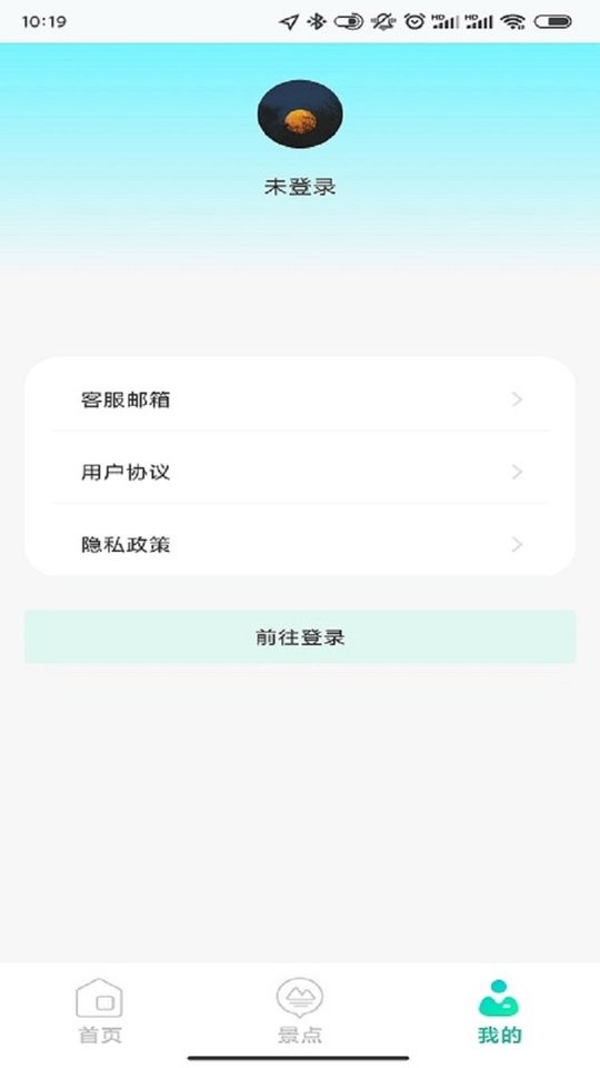 高清3D街景地图手机版 高清3D街景地图免费下载