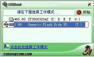 截图界面 截图