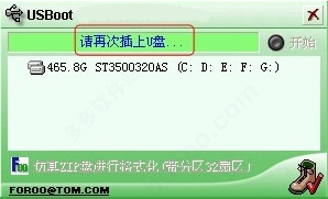 截图界面 截图