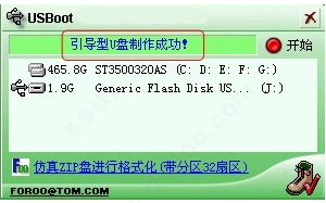 截图界面 截图