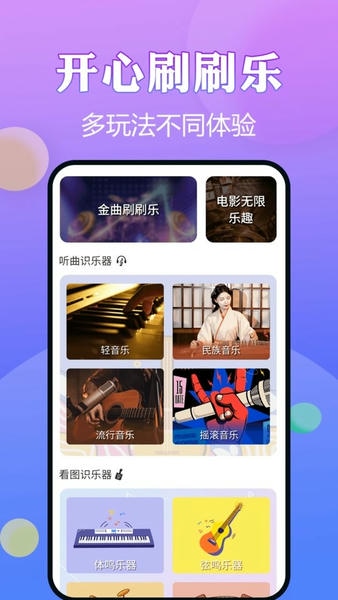 猜歌王者红包版 v1.0.4 安卓版 0