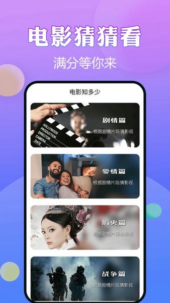 猜歌王者红包版 猜歌王者app下载