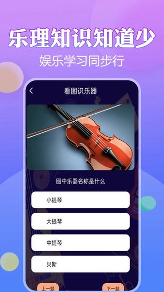 猜歌王者红包版 v1.0.4 安卓版 2