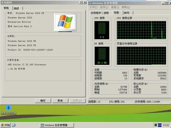firpe系统u盘制作工具中文版 v2.0.3 最新版 1