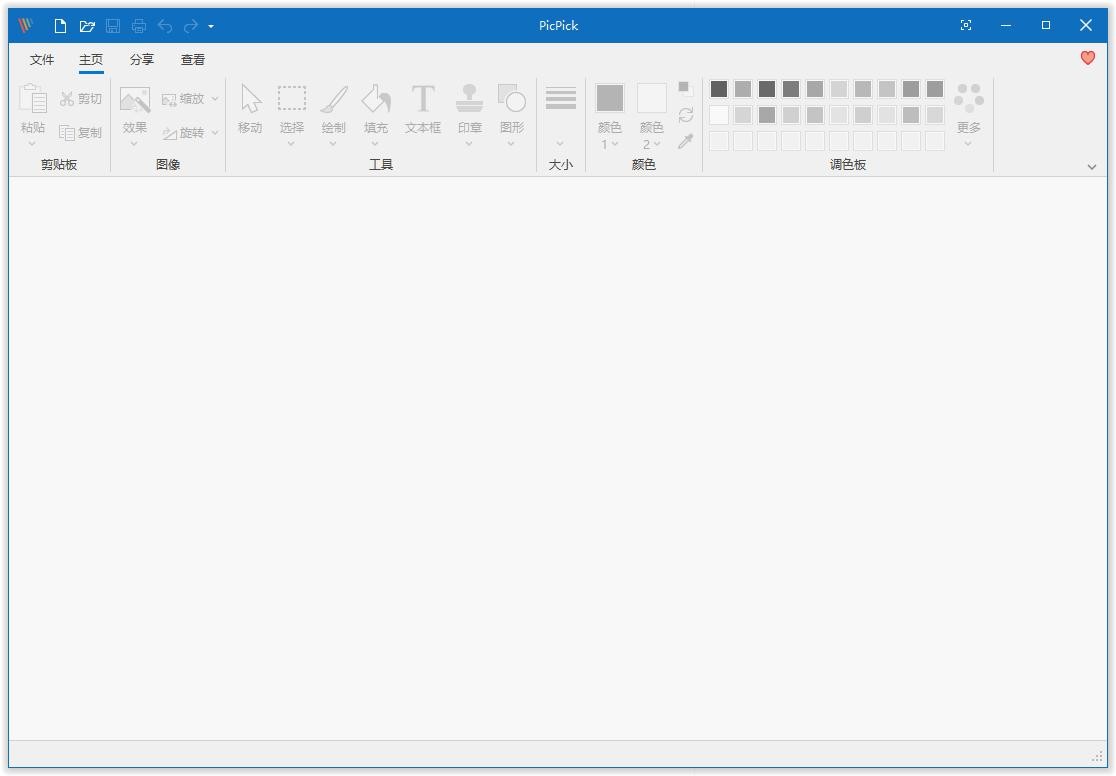 PicPick中文免费版 v7.3.4 最新版 1
