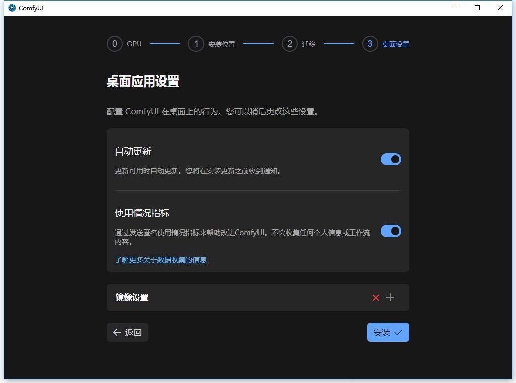 ComfyUI中文版 v0.4.40 最新版 0