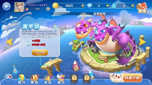 截图界面 截图