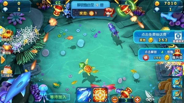 姚记捕鱼百度版2025最新版 姚记捕鱼百度游戏下载