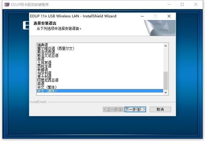 802.11n wlan adapter驱动 802.11n无线网卡驱动官方下载