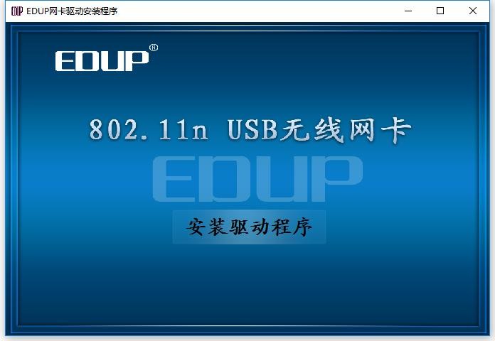 802.11n wlan adapter驱动 32位/64位 1