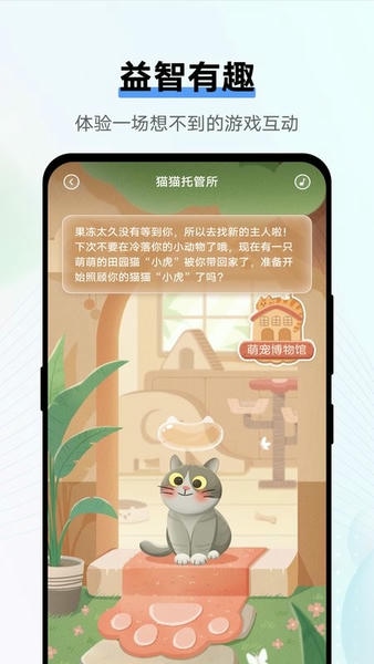 Jovi语音APP最新版本 v14.8.6.24 安卓版 0