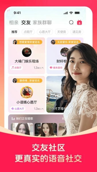 对缘同城相亲平台最新版本 对缘相亲平台下载安装
