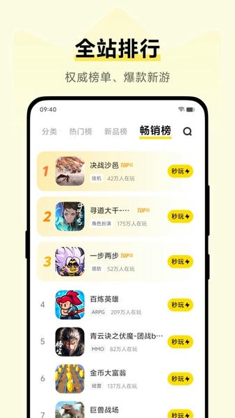vivo小游戏软件官方正版 v2.4.6.0 安卓版 0