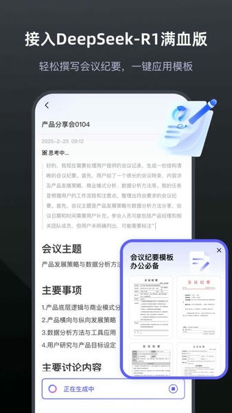 录音专家录音机免费版 v5.2.1 安卓版 1