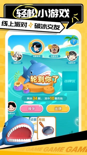 带带陪玩最新版 v4.2.1 安卓版 2
