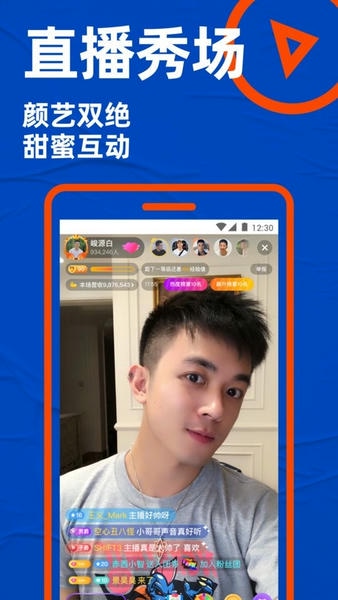 Blued极速版最新版本 v7.48.6 安卓版 0