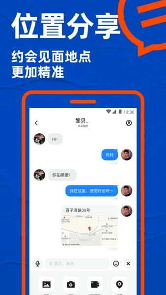 Blued极速版最新版本 Blued极速版app下载安装