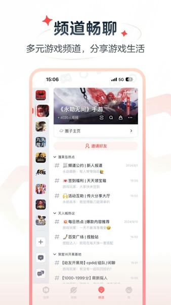 网易大神极速版app v4.20.0 安卓版 2