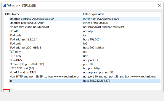 Wireshark软件 v4.4.6 免费版 1