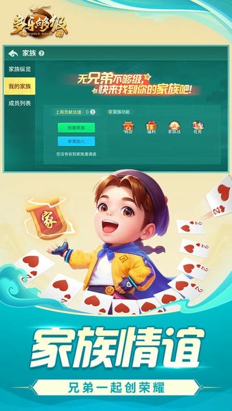 多乐够级带捕鱼经典版 v2.31.1 安卓版 3