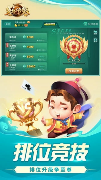 多乐够级带捕鱼经典版 v2.31.1 安卓版 2