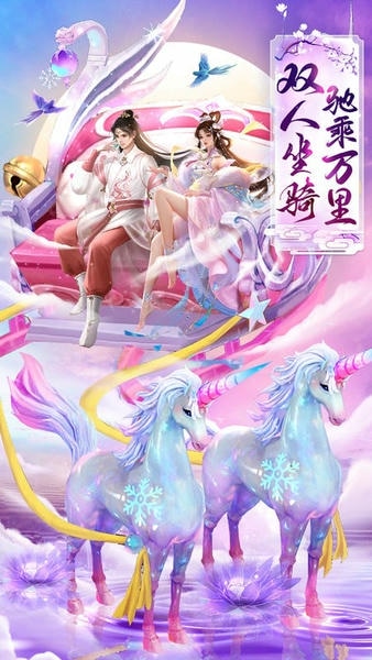 梦回仙域微信小游戏 v1.0.32 安卓版 3
