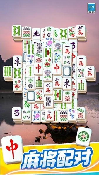 开心对对碰赚钱红包版 v1.0.7 安卓版 0