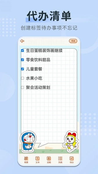 收音机广播电台FM免费版 v1.1.2 安卓版 1