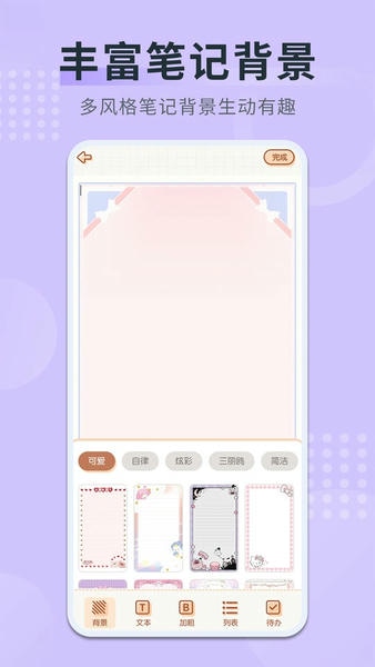收音机广播电台FM免费版 v1.1.2 安卓版 2