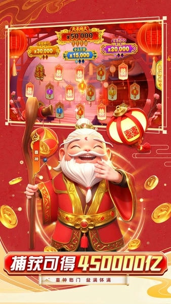 乐乐捕鱼微信最新版 乐乐捕鱼微信登录版下载