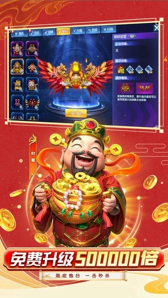 乐乐捕鱼微信最新版 v9.4 安卓版 1