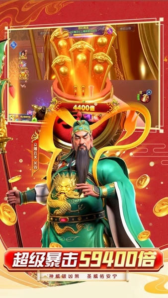 乐乐捕鱼微信最新版 v9.4 安卓版 2