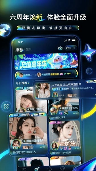 不鸽电竞手机版 v4.9.24 安卓最新版 1